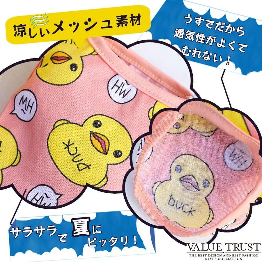 犬服 犬の服 春夏用 あひる柄タンクトップ メッシュ 小型犬 薄手