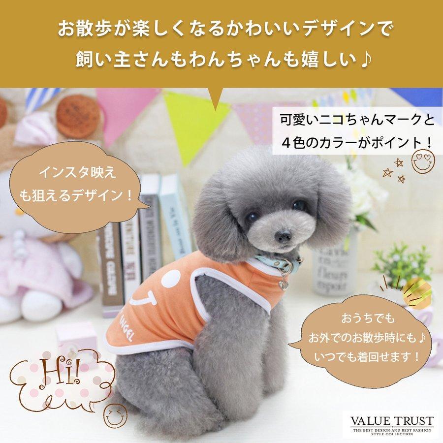 犬服アメリカンニコちゃんワッペンデザインワンピースフード付き見本