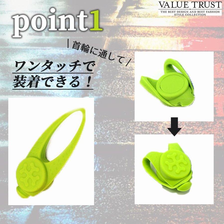 犬 お散歩ライト 小型犬 LED セーフティライト 首輪 LEDライト ペットグッズ | ブランド登録なし | 05