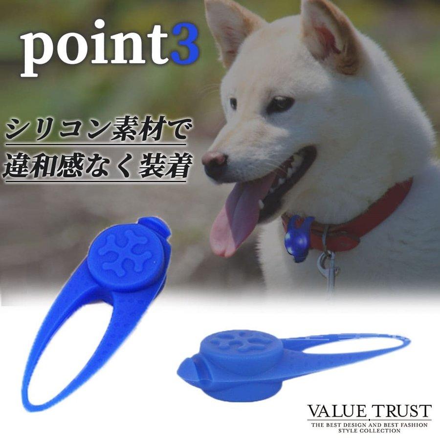 犬 お散歩ライト 小型犬 LED セーフティライト 首輪 LEDライト ペットグッズ | ブランド登録なし | 07