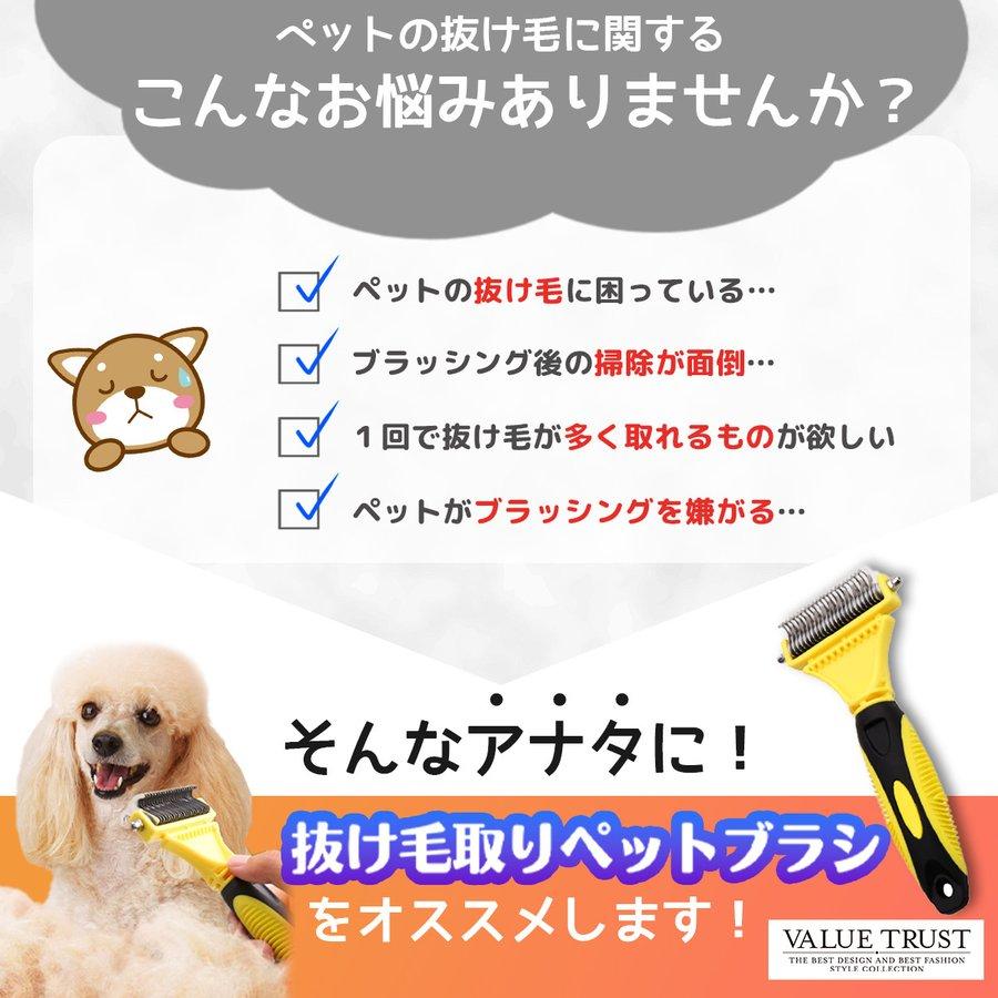 ペットブラシ 犬 抜け毛取り 毛玉取り コーム 長毛 短毛 グルーミング 両面刃 滑り止め ブラッシング｜ifc-valuetrust｜05