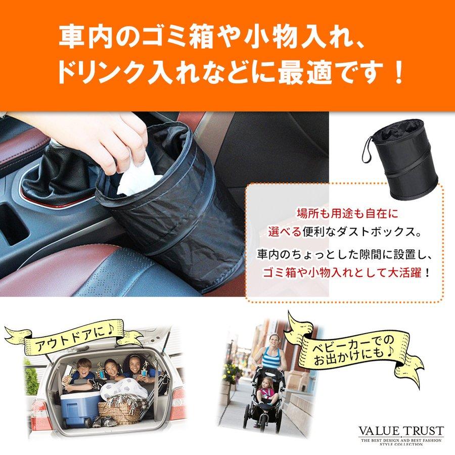 車用 ゴミ箱 折りたたみ式 車 車内 吊り下げ 車中泊 コンパクト 便利