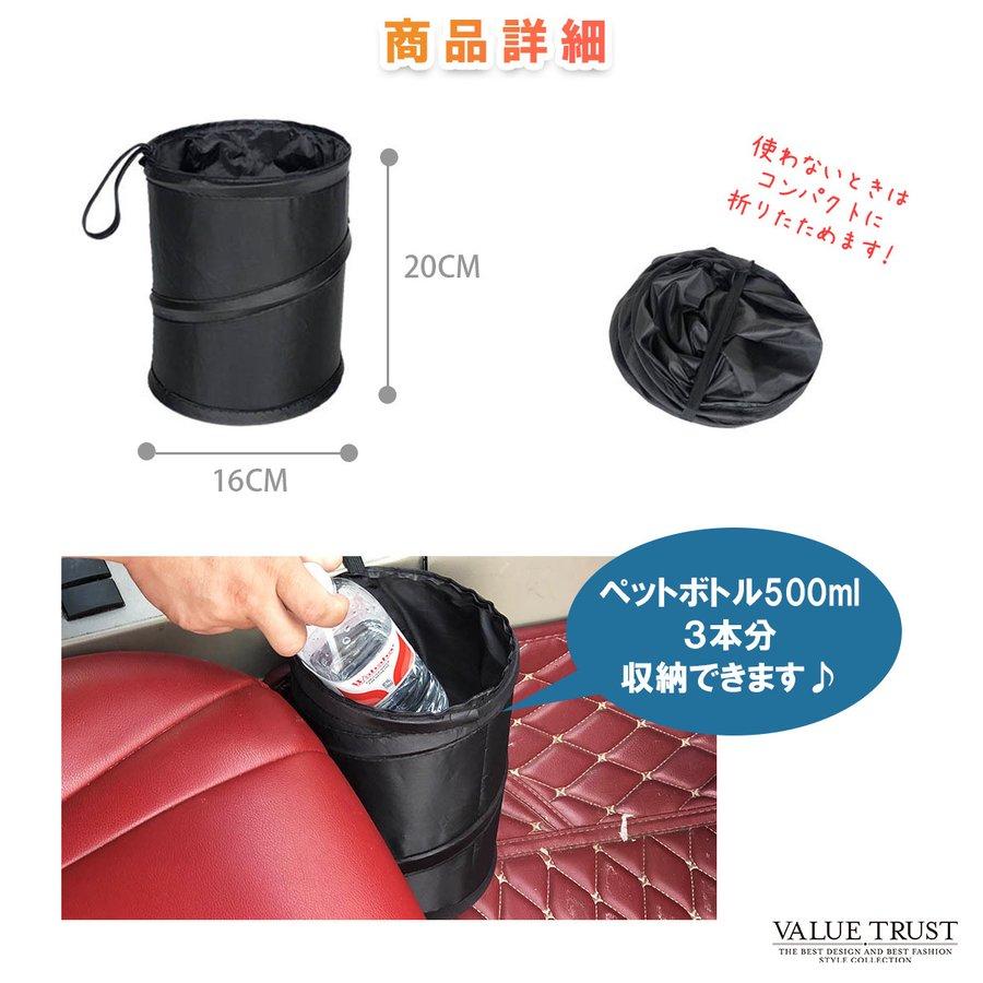 車用 ゴミ箱 折りたたみ式 車 車内 吊り下げ 車中泊 コンパクト 便利