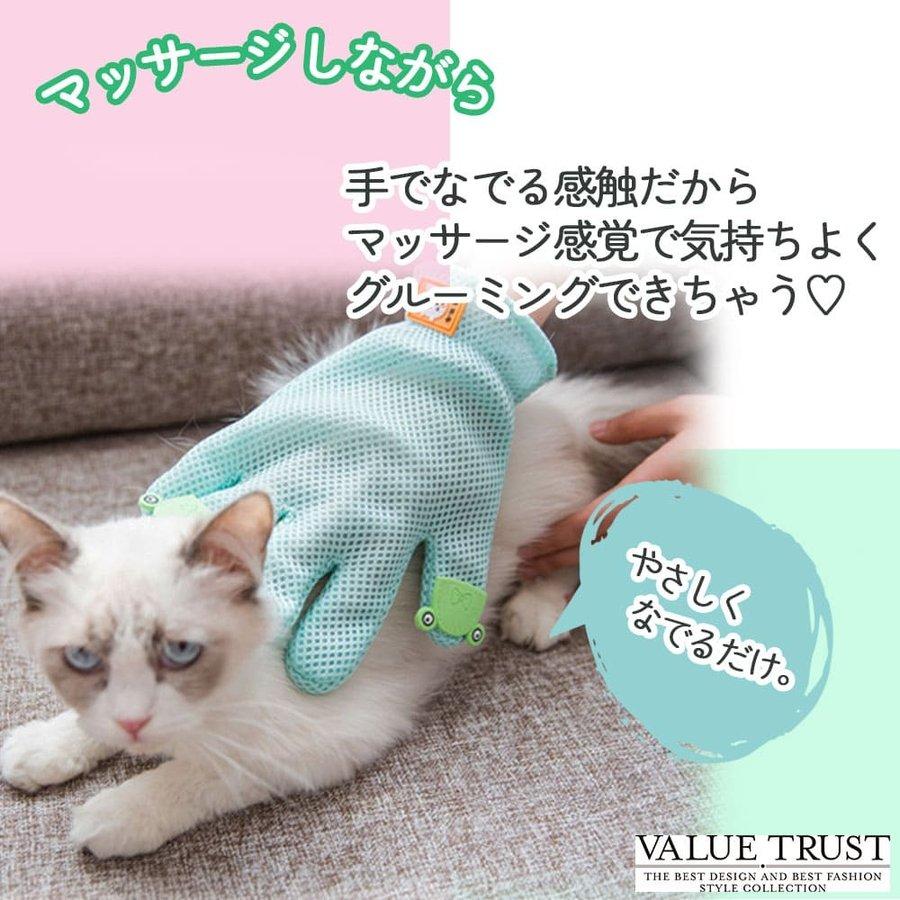 ペットブラシ 犬 猫 グルーミング マッサージグローブ 手袋 抜け毛