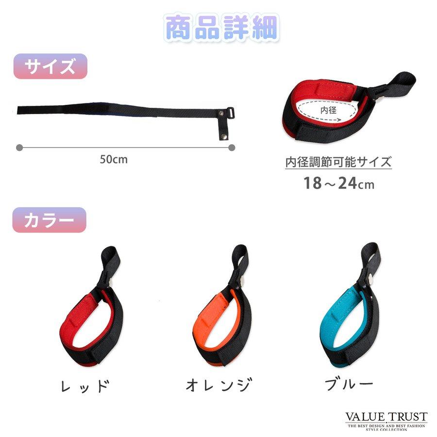 犬 伸縮リード用 ストラップ フリーハンドストラップ サイズ 調整可能
