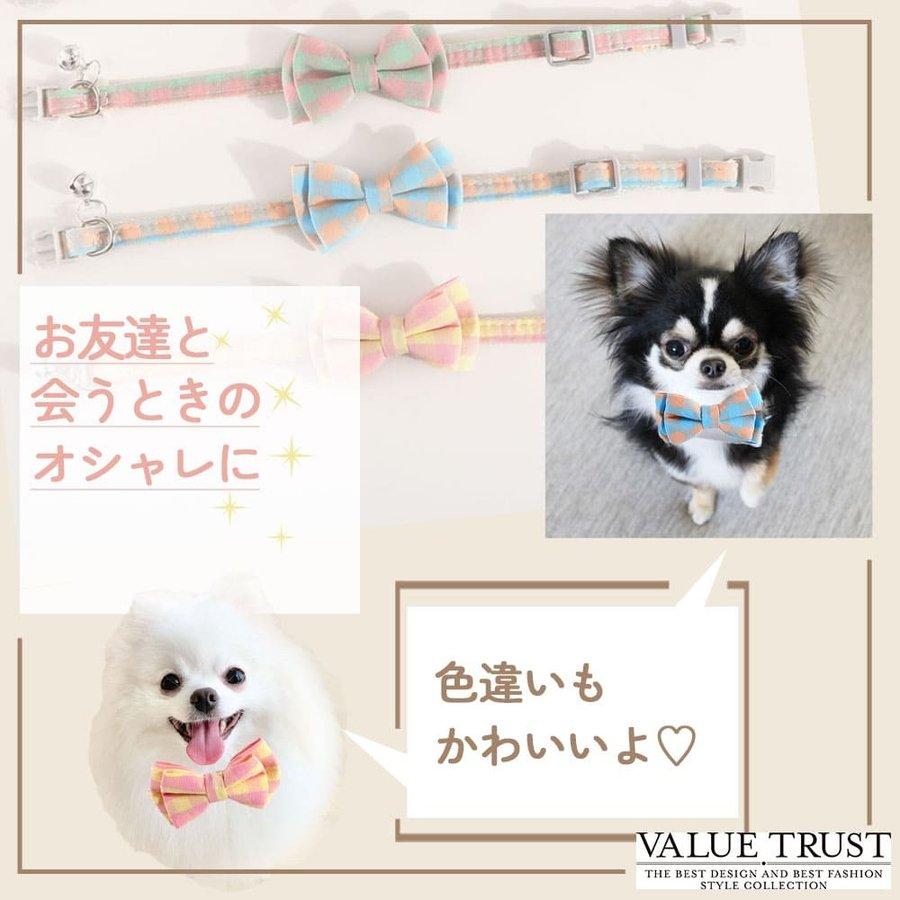 犬 猫 首輪 チェック柄 カラー小型犬 セーフティバックル 蝶ネクタイ