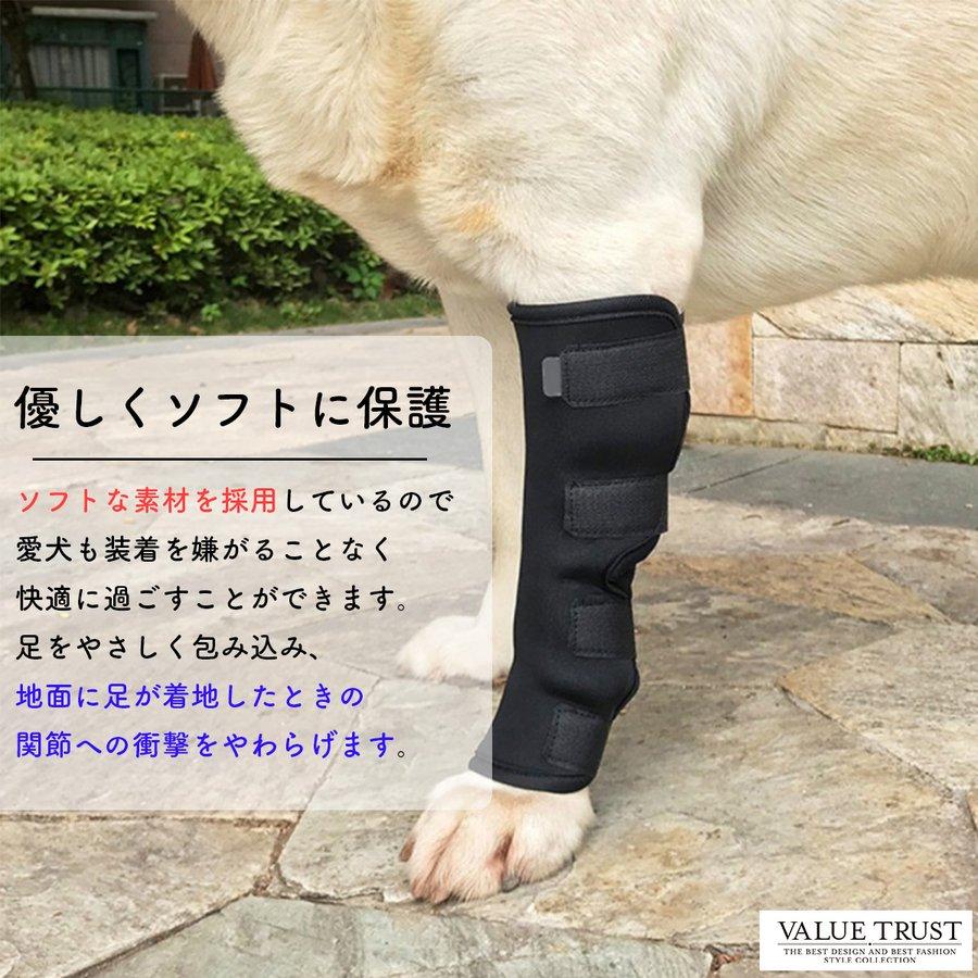 犬 サポーター 犬用 膝 関節 靭帯 脱臼 保護 脱臼 介護 足プロテクター 関節プロテクター｜ifc-valuetrust｜06