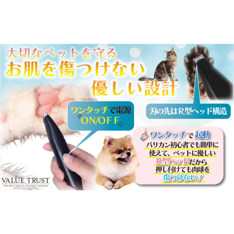 ペット用 バリカン トリミング 電池式 静音 軽量 部分カット 犬 ペット用 バリカン トリミング 電池式 静音 軽量 部分カット 犬