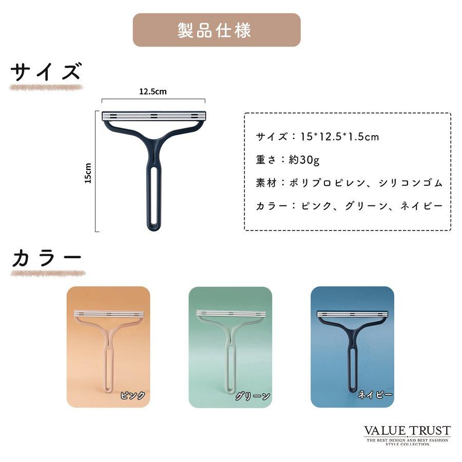 ペット カーペット クリーナー 犬 猫 毛取り ペットの毛 ペット用品 毛玉 毛玉取り 抜け毛 取り 抜け毛取り ソファー 掃除 | ブランド登録なし | 01