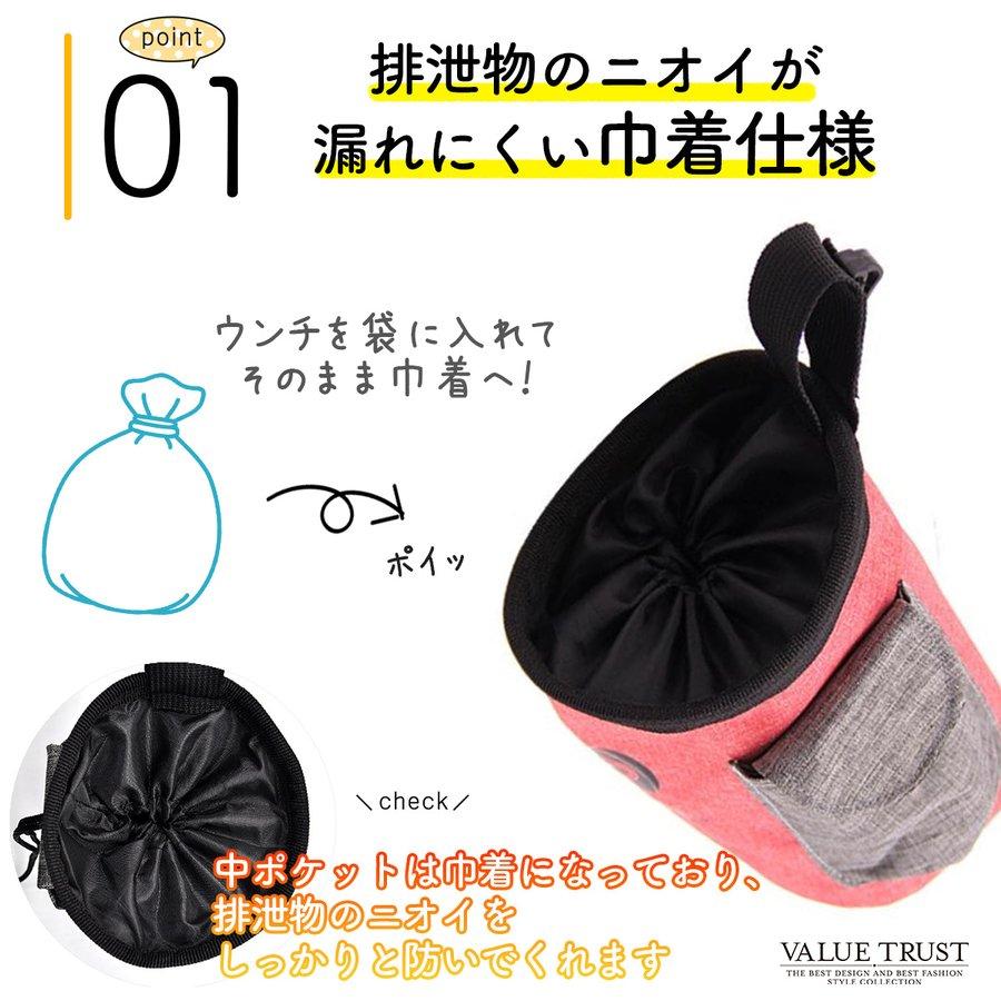 犬 マナーポーチ 散歩用品 ペット ウエストポーチ 消臭機能 散歩 腰ベルト付属 お出かけ用 | ブランド登録なし | 05