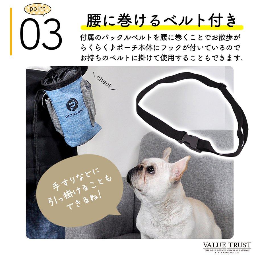 犬 マナーポーチ 散歩用品 ペット ウエストポーチ 消臭機能 散歩 腰ベルト付属 お出かけ用 | ブランド登録なし | 07
