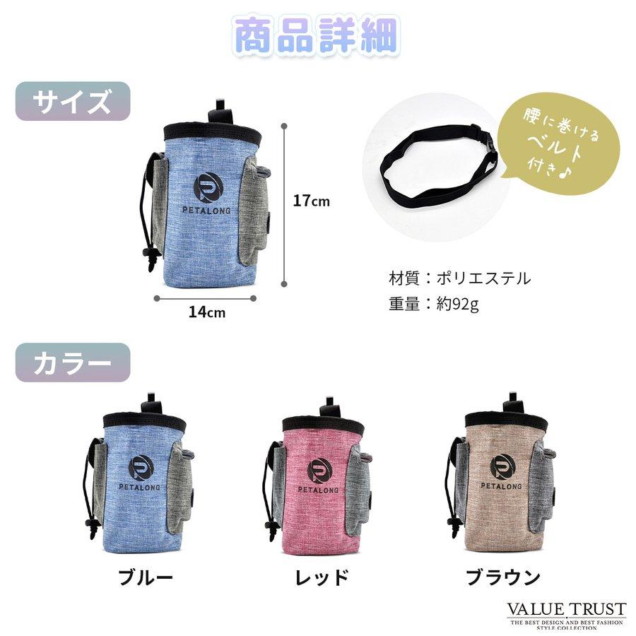 犬 マナーポーチ 散歩用品 ペット ウエストポーチ 消臭機能 散歩 腰ベルト付属 お出かけ用 | ブランド登録なし | 01