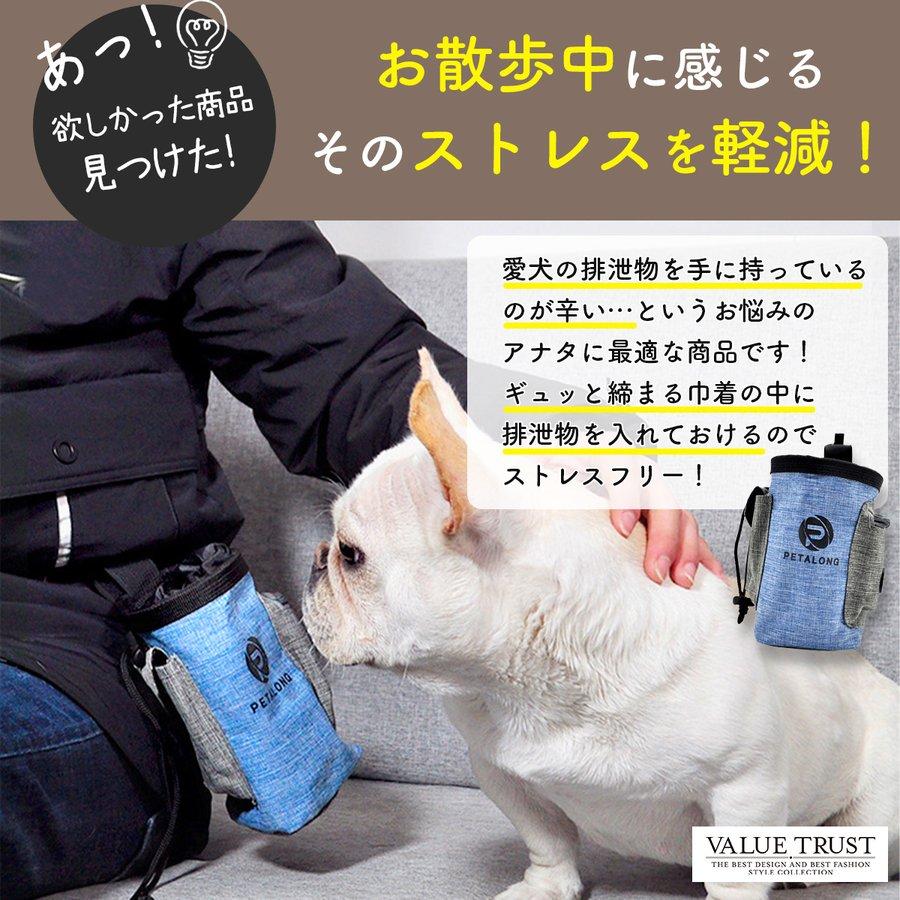 犬 マナーポーチ 散歩用品 ペット ウエストポーチ 消臭機能 散歩 腰ベルト付属 お出かけ用 | ブランド登録なし | 04