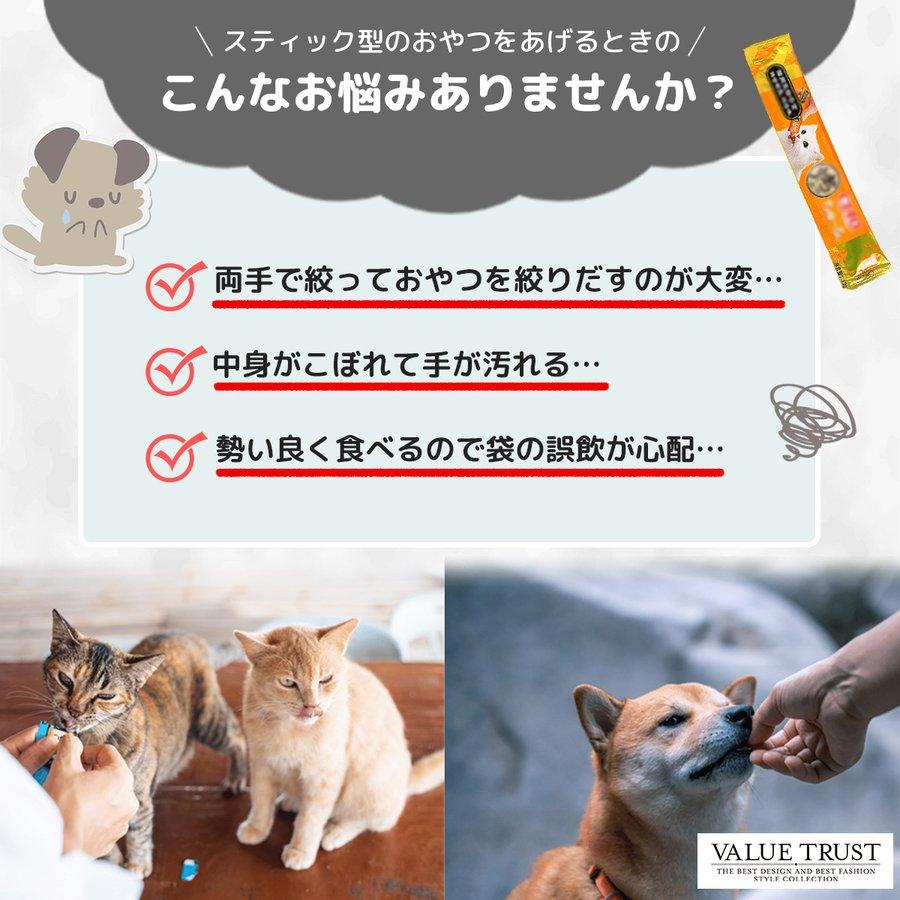 チュール スプーン 犬 猫 おやつ スプーン ペットフード 便利グッズ スティック おやつ | ブランド登録なし | 01