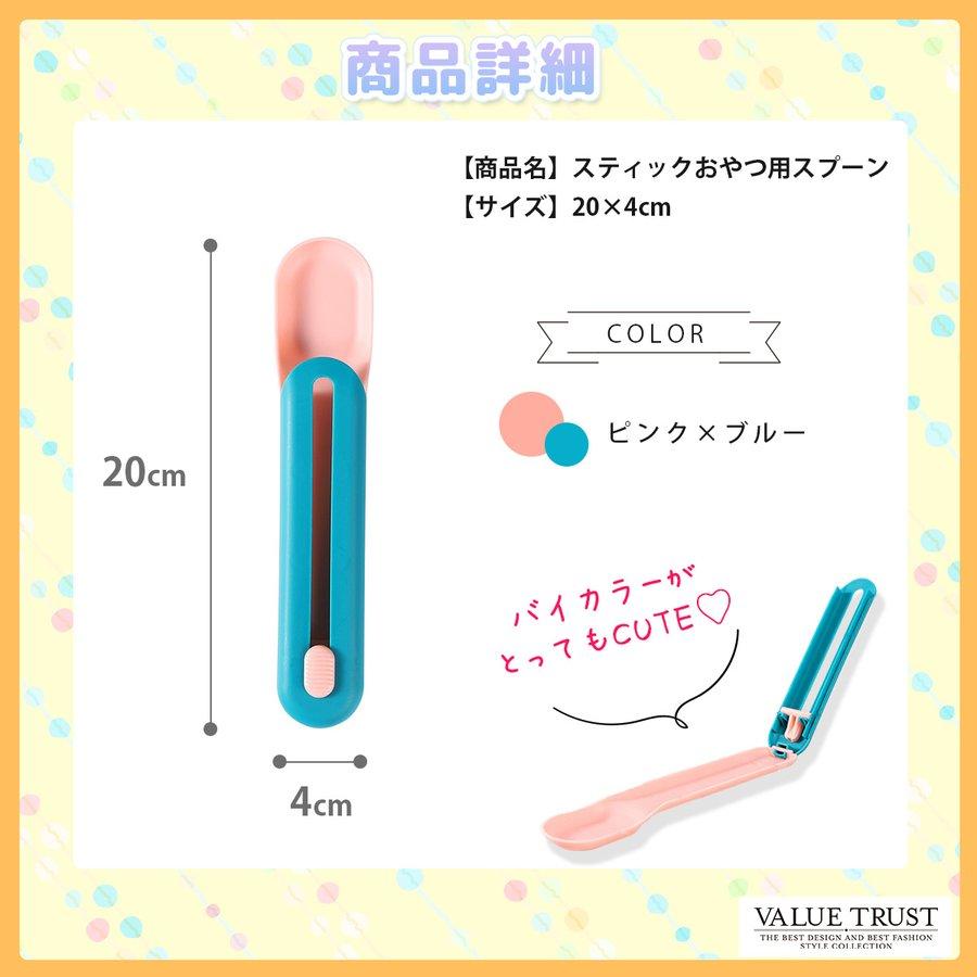 チュール スプーン 犬 猫 おやつ スプーン ペットフード 便利グッズ スティック おやつ | ブランド登録なし | 05