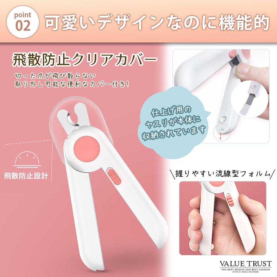 ホワイト/ピンク 爪切り 滑り止め付き