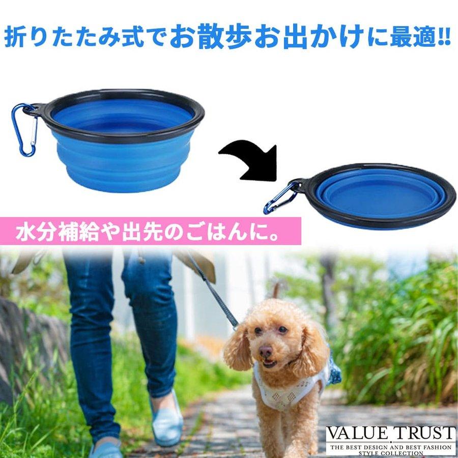 ペット フードボウル 持ち運び可能 収納便利 犬 散歩 カラビナ 付き