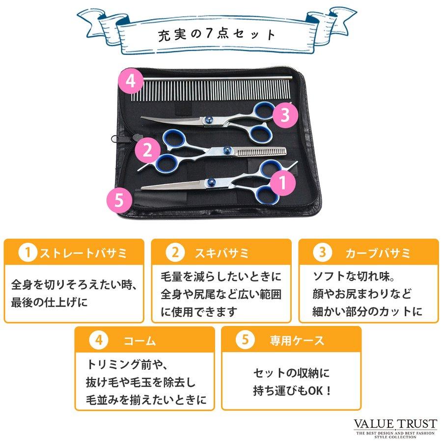 92％以上節約トリミング ハサミ トリミングシザー ペット 猫 犬 カーブ