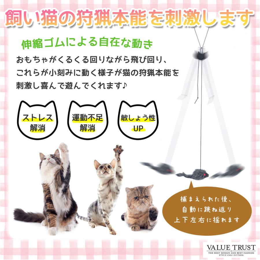 猫じゃらし ネズミ おもちゃ 猫グッズ 猫用品 ねずみ マウス ドア掛け 吊り下げ ゲージ フック付き｜ifc-valuetrust｜02