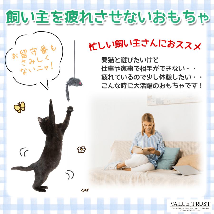 猫じゃらし ネズミ おもちゃ 猫グッズ 猫用品 ねずみ マウス ドア掛け