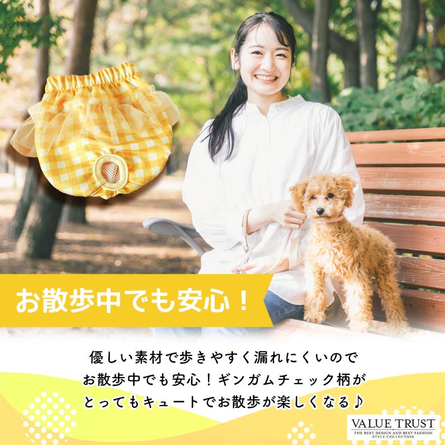 犬用 マナーパンツ 生理パンツ サニタリーパンツ ドッグウェア