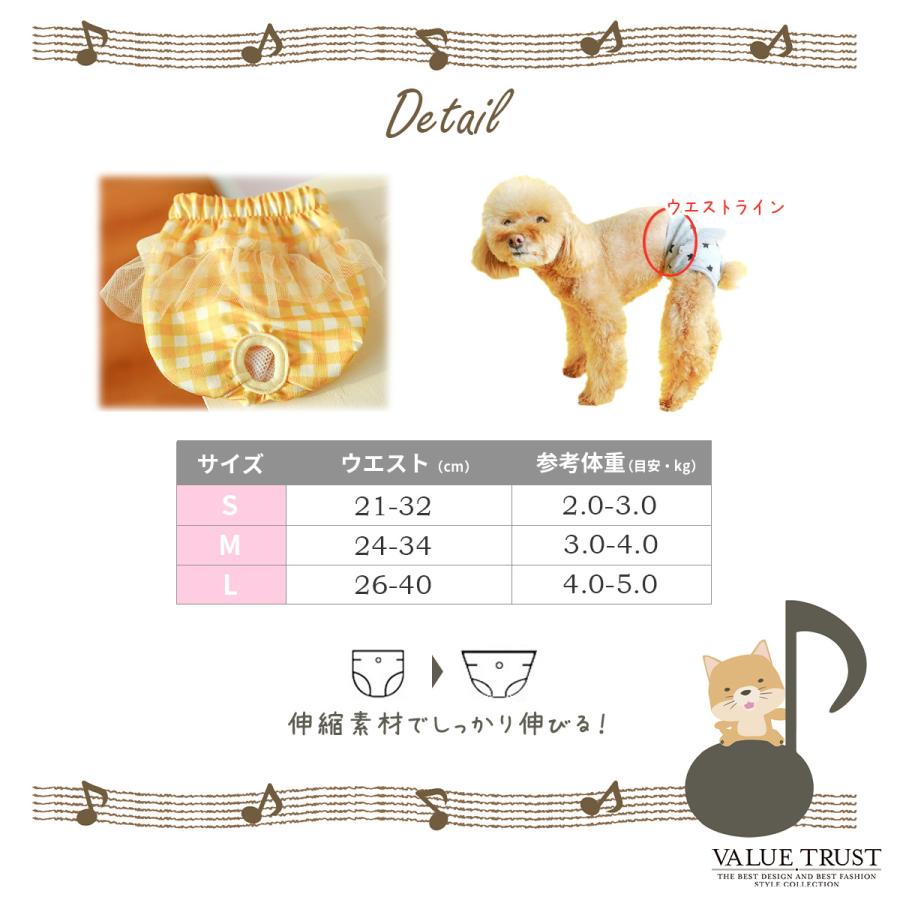 犬用 マナーパンツ 生理パンツ サニタリーパンツ ドッグウェア