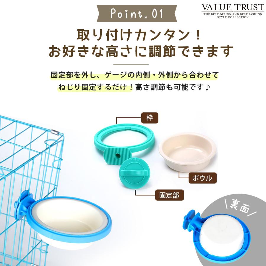 ペット用 食器 フードボウル 吊り下げ ウォーターボウル ケージ用 取り付け簡単 餌入れ 水入れ｜ifc-valuetrust｜05