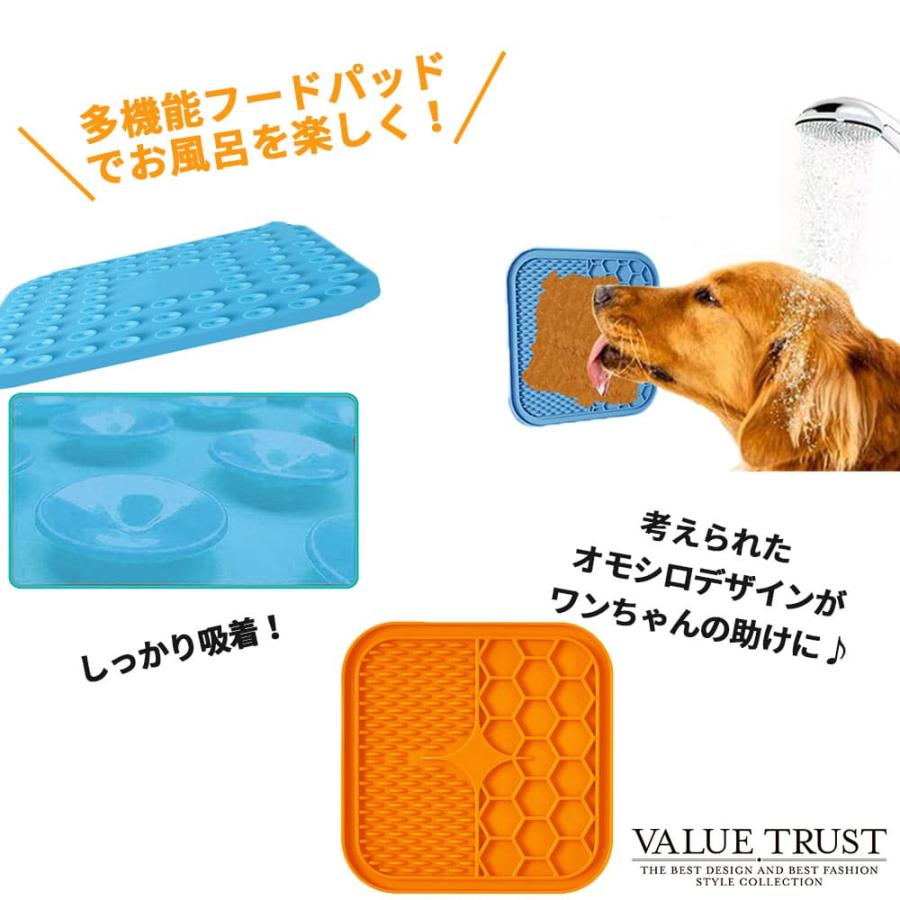 犬 早食い 防止 スローフード お風呂 食器 ペット用品 餌入れ パッド 吸盤 トレーニング フードボウル 小型犬 中型犬 | ブランド登録なし | 06