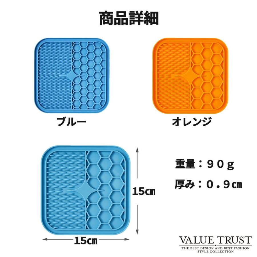 犬 早食い 防止 スローフード お風呂 食器 ペット用品 餌入れ パッド 吸盤 トレーニング フードボウル 小型犬 中型犬 | ブランド登録なし | 07