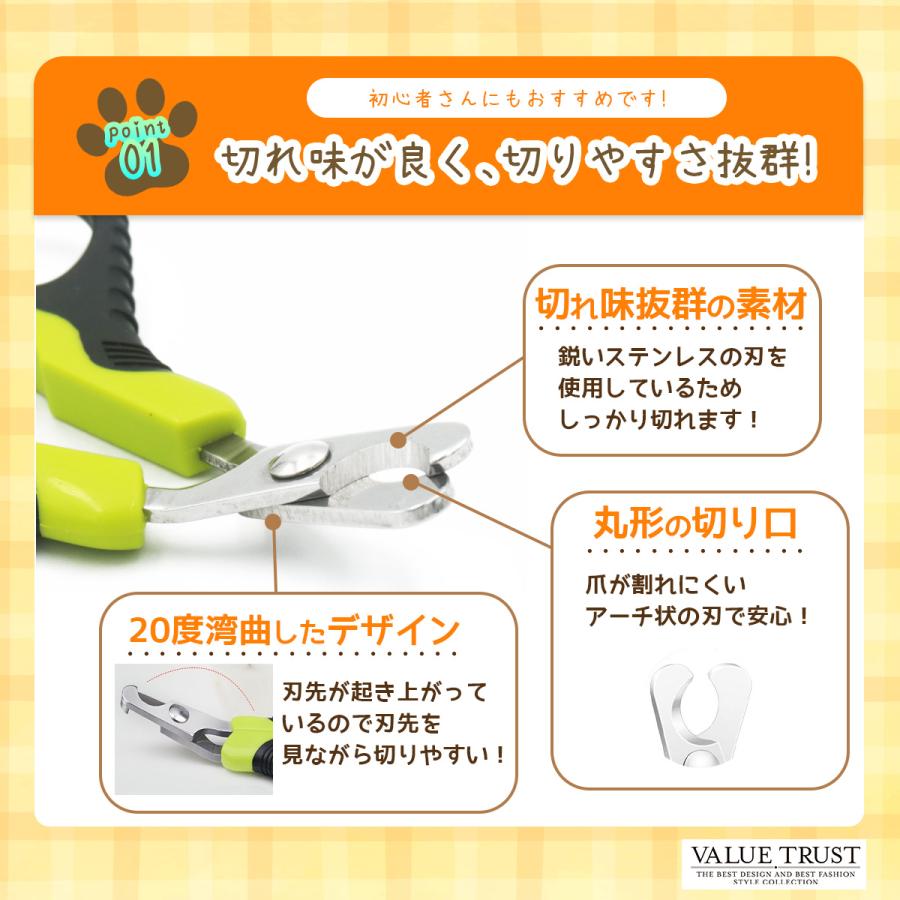 猫 爪切り ネコ ねこ つめ切り ペット 犬 ニッパー トリマートリミング