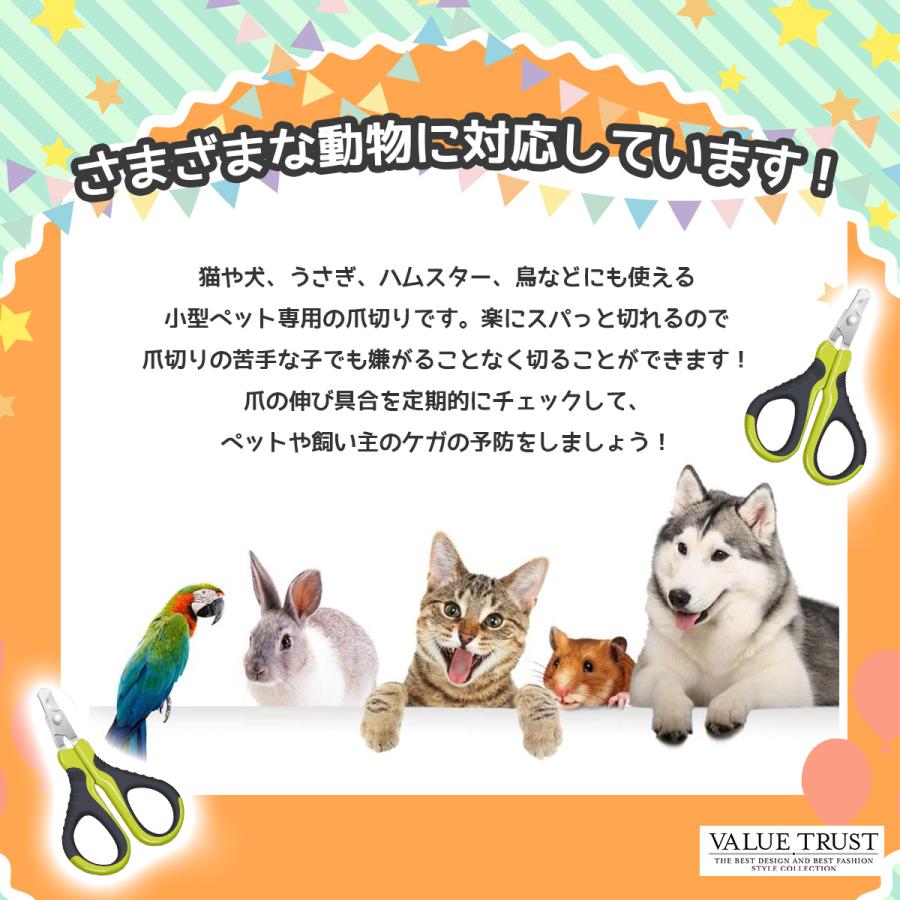 猫 爪切り ネコ ねこ つめ切り ペット 犬 ニッパー トリマートリミング