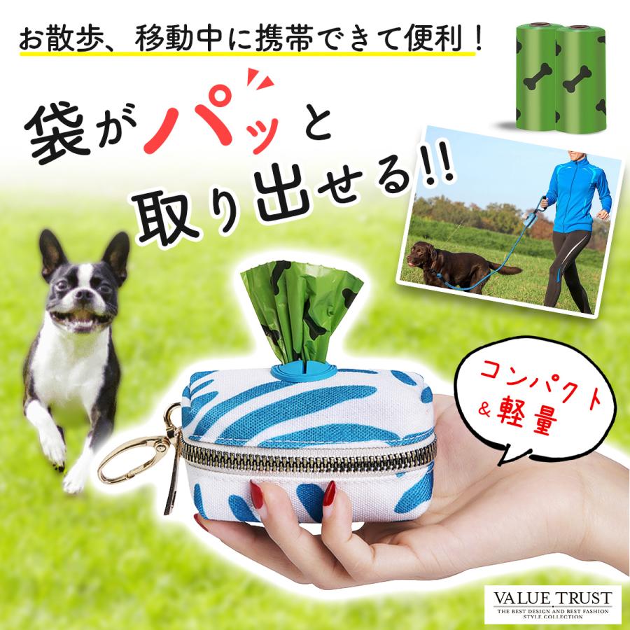 犬 うんち袋ケース 携帯用 散歩 マナーポーチ ごみ袋収納 ペットポーチ