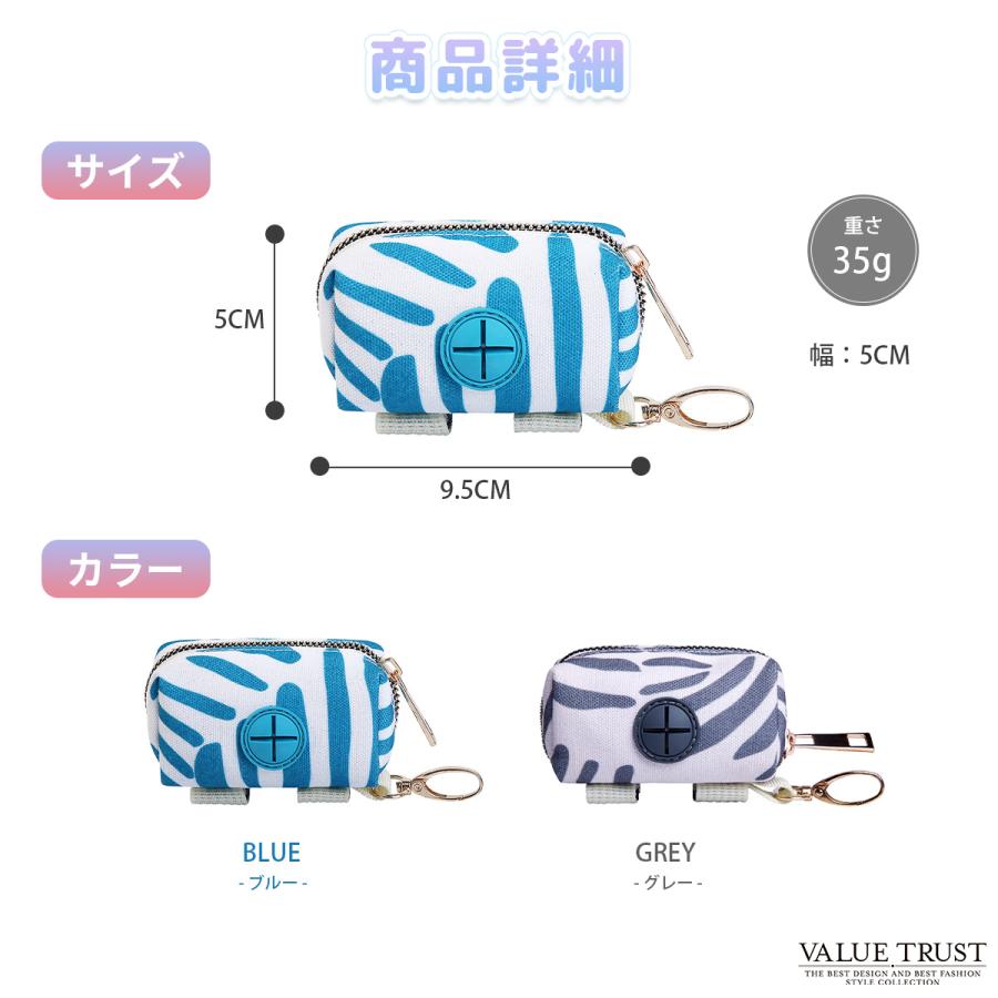 犬 うんち袋ケース 携帯用 散歩 マナーポーチ ごみ袋収納 ペットポーチ