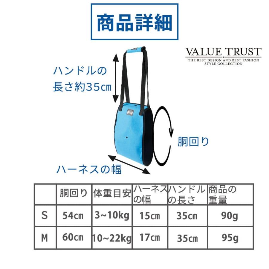 犬 老犬 ハーネス 介護  ペット用 歩行補助 後ろ足 歩行 リハビリ ソフトタイプ  小型犬 中型犬｜ifc-valuetrust｜11