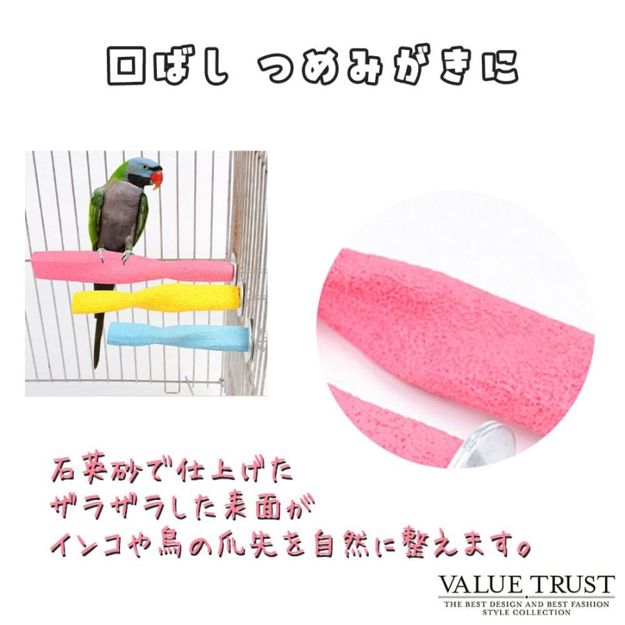 インコ 止まり木 鳥用パーチ オウム 爪とぎパーチ 鳥スタンド 枝 爪を