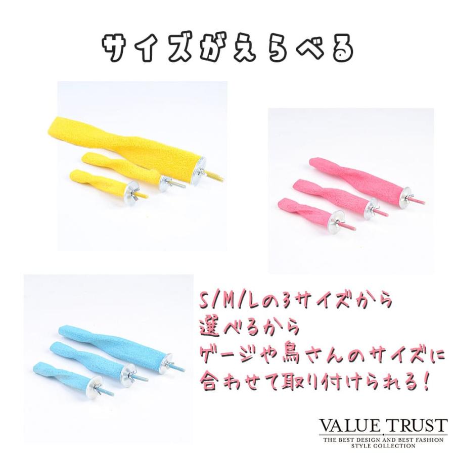 インコ 止まり木 鳥用パーチ オウム 爪とぎパーチ 鳥スタンド 枝 爪を