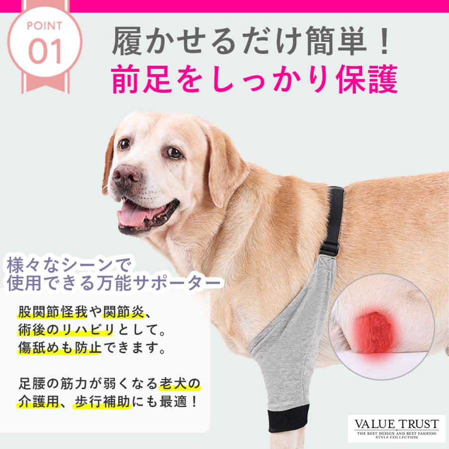 犬 サポーター リハビリ ペット用 老犬介護 犬用 関節 プロテクター 犬