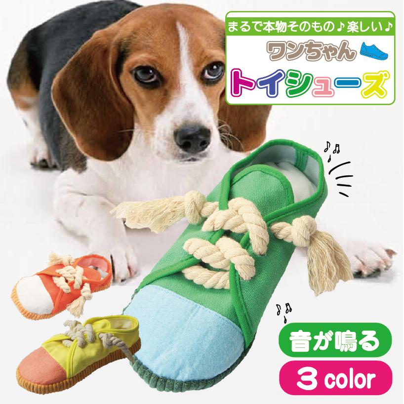 犬 猫 噛むおもちゃ スリッパ形 おもちゃ ストレス解消 運動不足 安全 耐久性 歯ぎしり 清潔 安全 丈夫 スニーカー 靴 の商品画像