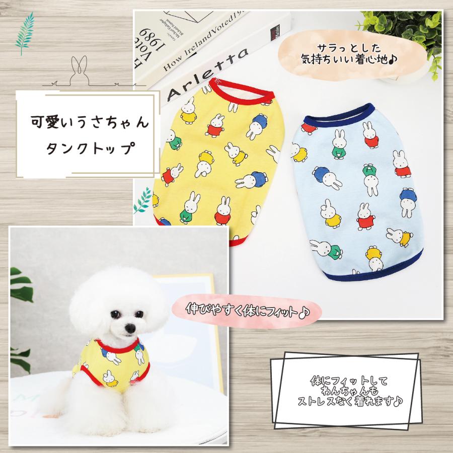 犬服 SS わんこの普段着　うさぎ×ピンク 犬服 SS わんこの普段着うさぎ×ピンク