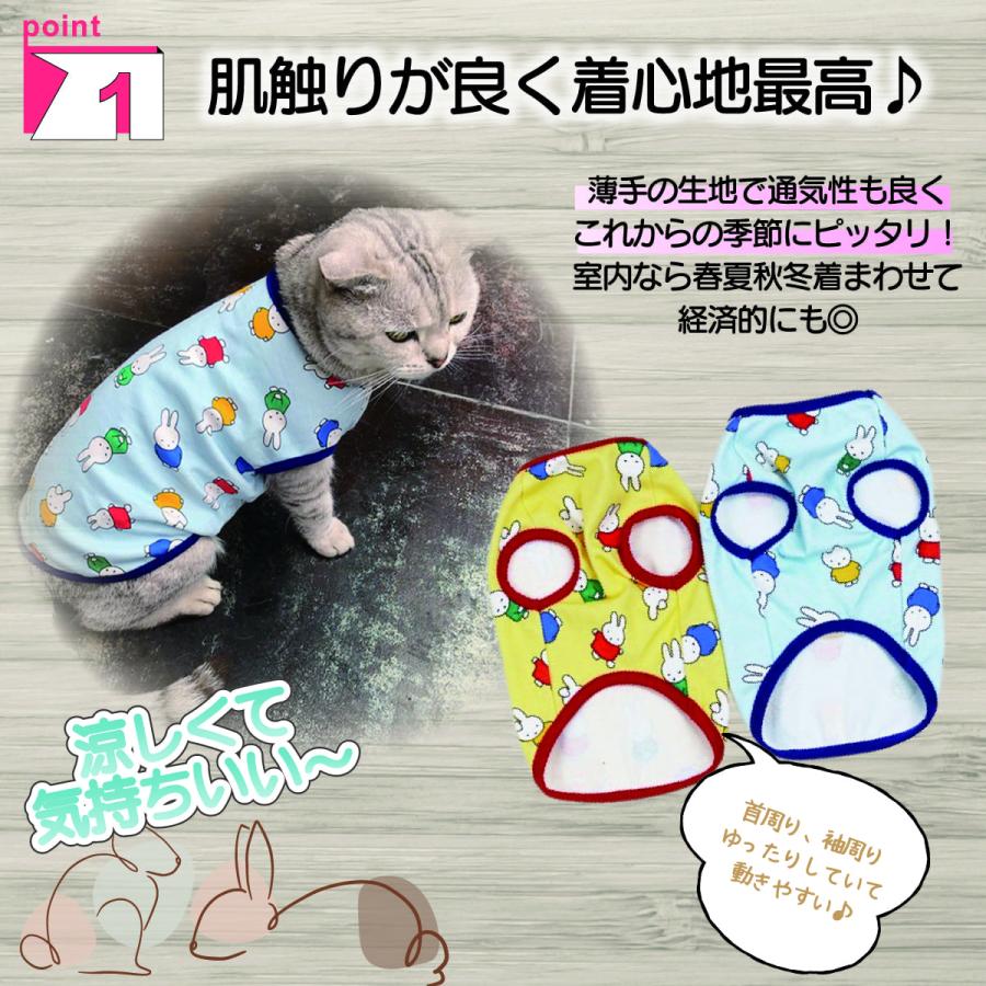 犬服 夏用 うさぎ 小型犬 タンクトップ 犬の服 着せやすい シンプル