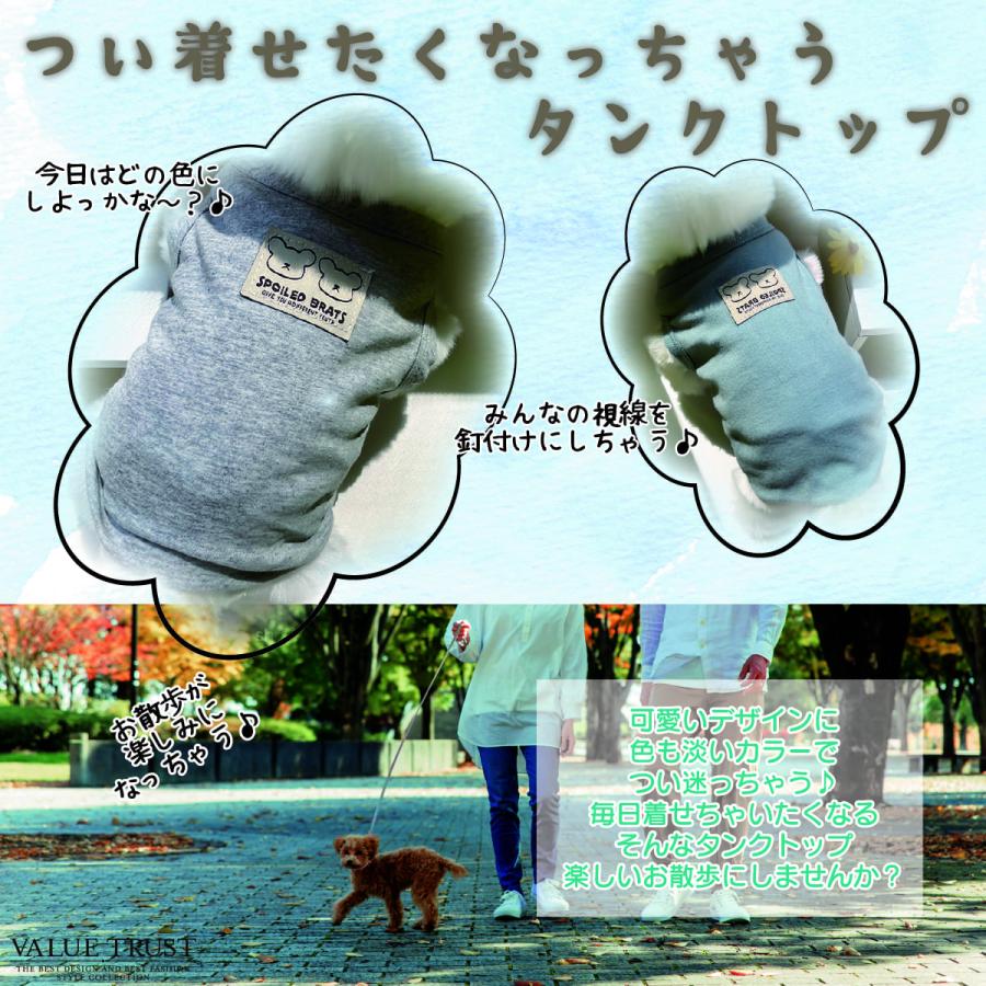 犬の服 夏用 小型犬 タンクトップ 綿素材 犬服 着せやすい シンプル ドッグウェア ペットウェア かわいい おしゃれ 春 夏 秋 オールシーズン | ブランド登録なし | 01