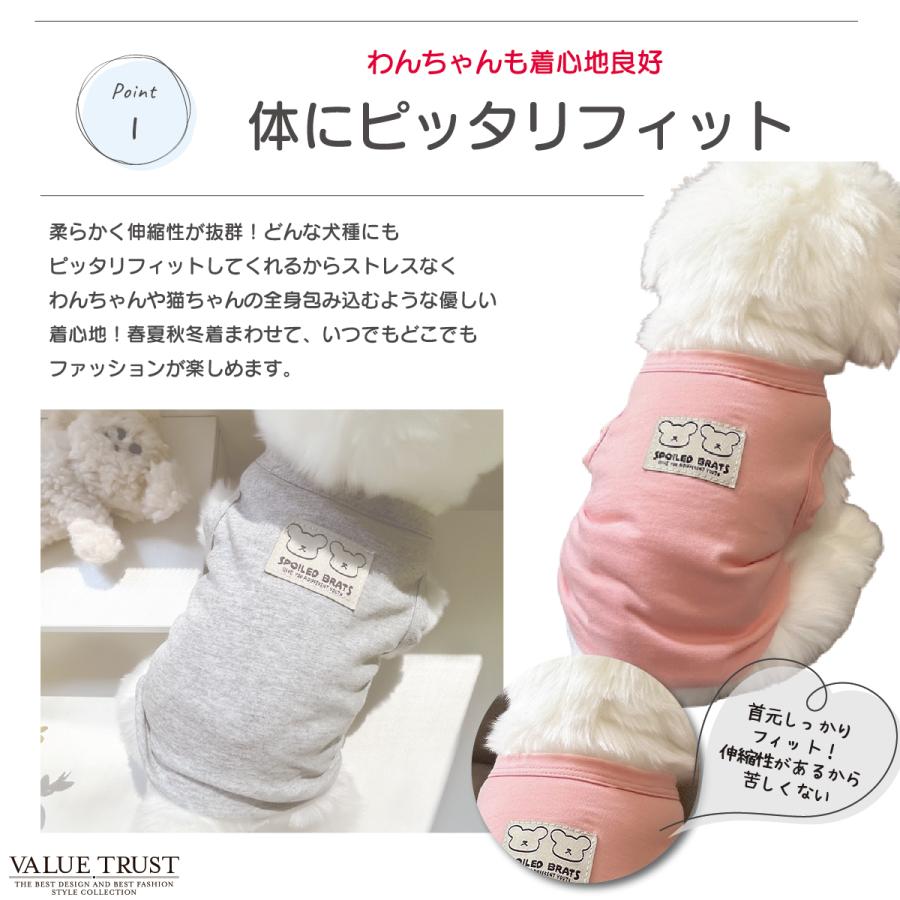 犬の服 夏用 小型犬 タンクトップ 綿素材 犬服 着せやすい シンプル ドッグウェア ペットウェア かわいい おしゃれ 春 夏 秋 オールシーズン | ブランド登録なし | 02