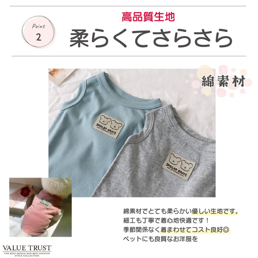 犬の服 夏用 小型犬 タンクトップ 綿素材 犬服 着せやすい シンプル ドッグウェア ペットウェア かわいい おしゃれ 春 夏 秋 オールシーズン | ブランド登録なし | 03