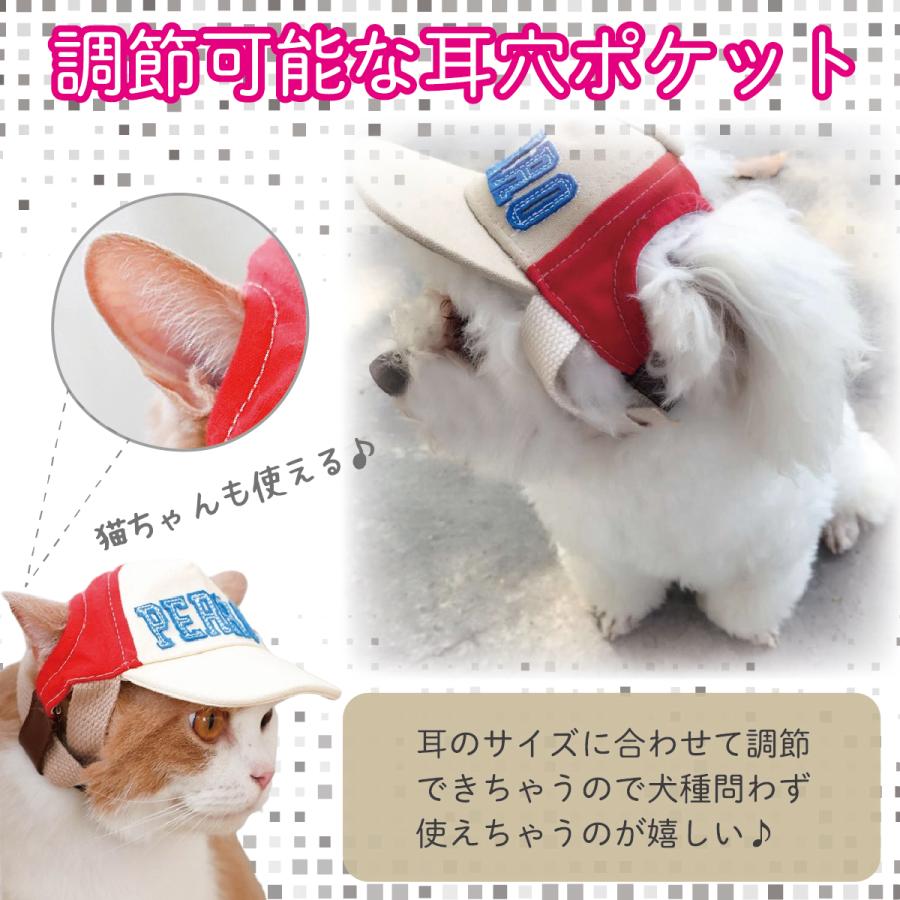 犬用 帽子 耳 夏 熱中症対策 日射病 紫外線 耳穴ありドッグハット 小型犬 中型犬 おしゃれ 可愛い | ブランド登録なし | 01