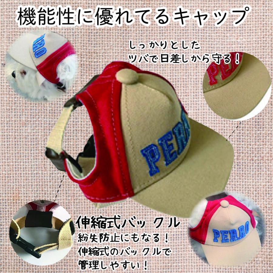 犬用 帽子 耳 夏 熱中症対策 日射病 紫外線 耳穴ありドッグハット 小型犬 中型犬 おしゃれ 可愛い | ブランド登録なし | 02