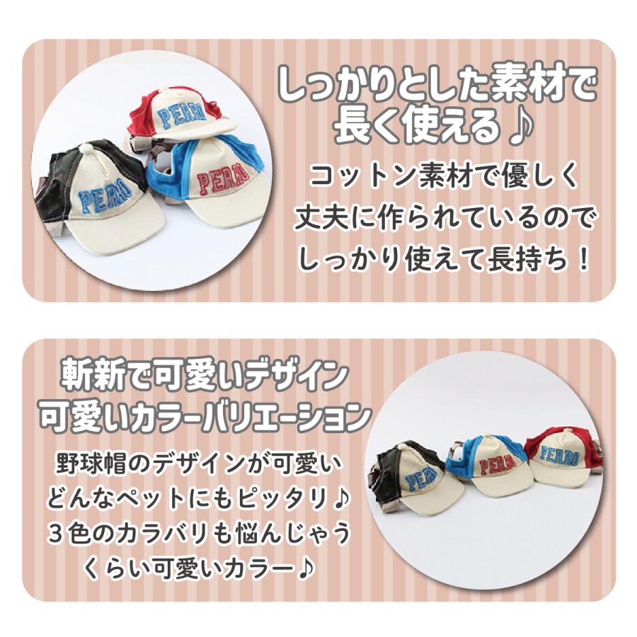 犬用 帽子 耳 夏 熱中症対策 日射病 紫外線 耳穴ありドッグハット 小型犬 中型犬 おしゃれ 可愛い | ブランド登録なし | 03