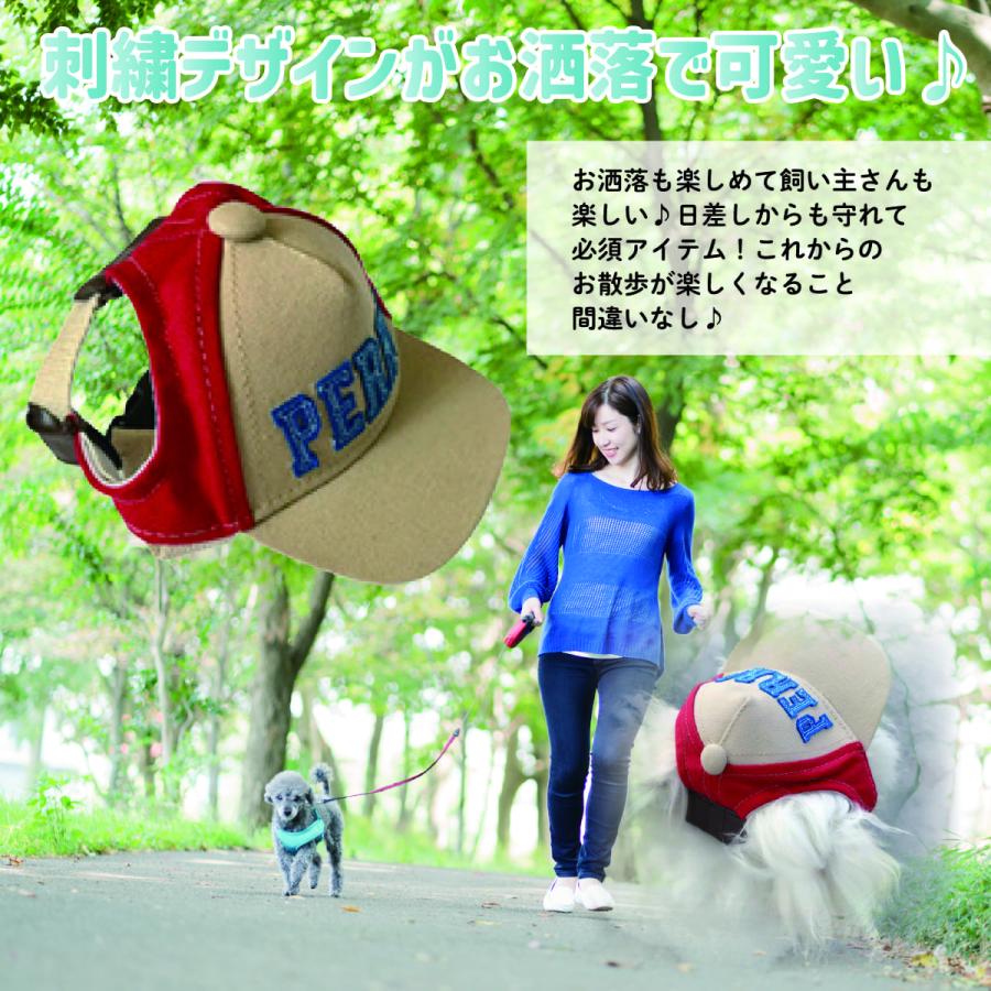 犬用 帽子 耳 夏 熱中症対策 日射病 紫外線 耳穴ありドッグハット 小型犬 中型犬 おしゃれ 可愛い | ブランド登録なし | 04