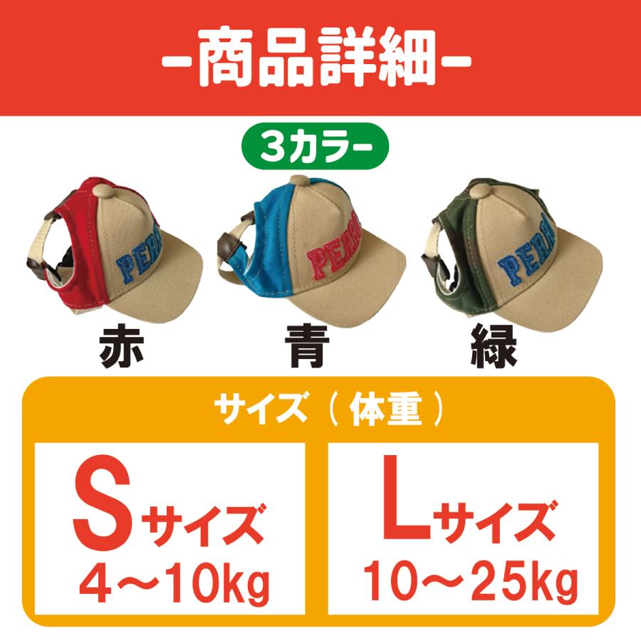 犬用 帽子 耳 夏 熱中症対策 日射病 紫外線 耳穴ありドッグハット 小型犬 中型犬 おしゃれ 可愛い | ブランド登録なし | 05