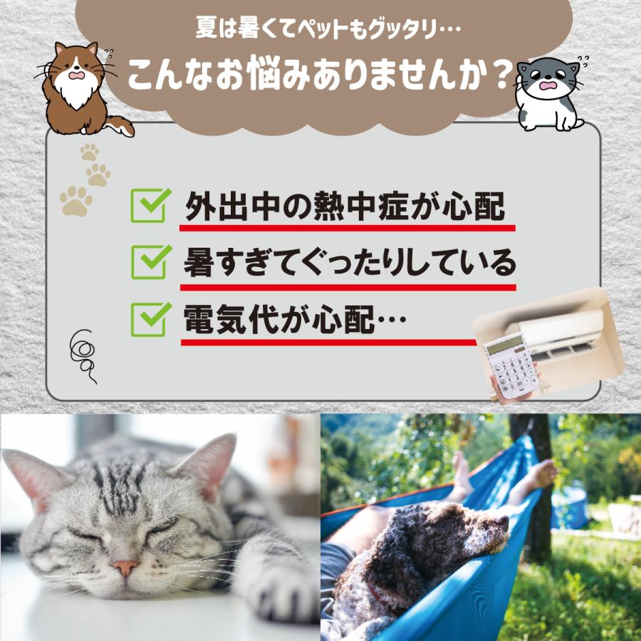 ペット用 冷却マット 犬 猫 ペットマット ペットベッド 夏 冷感 ひんやり 涼しい 接触冷感 洗える 犬用 小型犬 暑さ対策 熱中症 電気代節約｜ifc-valuetrust｜02