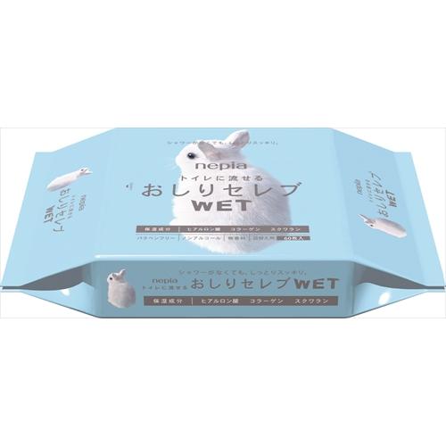 ネピア おしりセレブＷＥＴ 詰替え ６０枚 トイレに流せる【2個セット】 | ネピア | 01